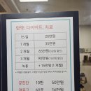태이린한약국 | 다이어트한약 추천, 건강하고 요요없는 예신 준비 다이어트 후기 W07