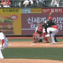 2023 KBO 시즌 첫 도루의 주인공 - 기아 김도영 이미지