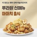 마마치