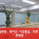 (주)정ㆍ식품 이미지
