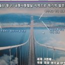 방어진순환도로 이미지