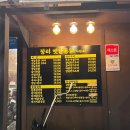 옛날장터치킨포승점 | 백운역 맛집 장터옛날통닭 부평점 치킨 포장 후기