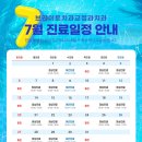 브라이트치과교정과치과의원 이미지