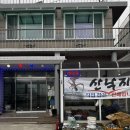 오성회민박 | 영흥도칼국수 • 오성회집 • 칼국수 해물파전 맛집
