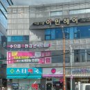 으뜸플러스안경 진주경상대점 | 착한가격 안경은 진주 으뜸플러스안경 진주경상대점