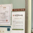 한맘한의원 네이버블로그
