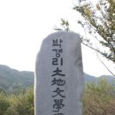 우계저수지 | (후기) 지리산둘레길 12코스(삼화실 - 대축마을)