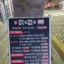 왕가박가