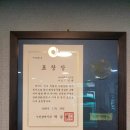 애니카랜드간석점 이미지