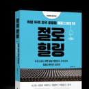 바이블스테이