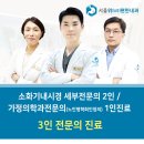 그린서울내과의원 이미지