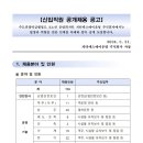 지티엑스에이운영 주식회사 이미지