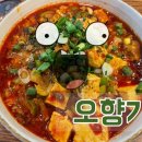 송파족발 이미지