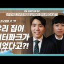 한솔사 이미지