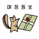 효원로235번길 이미지