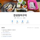 해안로 865 이미지