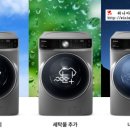 위니아 서비스 구미점 이미지