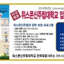 잉글리쉬프렌즈어학원