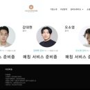 활기찬체조 이미지