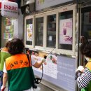 이삭토스트 송촌점 이미지