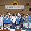 풍영초등학교 이미지