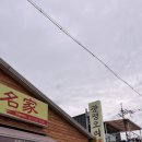 광평오리명가 이미지
