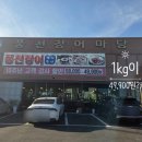 텃밭에서 직접 키운 쌈채소랑 즐기는 역대급 두께 장어구이 풍무동 장어 맛집 '풍천장어마당' 솔직 후기