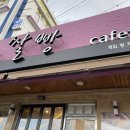 순쌀빵