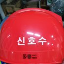 주현개발 이미지