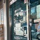 속초 맛집 | 중앙시장 감나무집 감자옹심이 웨이팅 후기, 속초 신토불이 차이