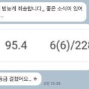 상승수학학원 티스토리