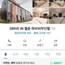 하비비무인텔 이미지