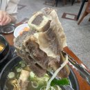 육회닷 | 장군갈비_아차산 맛집 어린이대공원 맛집 갈비탕, 육회비빔밥 후기