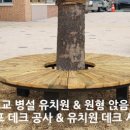 걸포초병설유치원 이미지