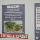 [인천맛집]구월동 노연주칼만전문점 떡만두국, 바지락칼국수, 찐만두