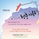 동서울아트홀 Daum카페