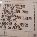 와플대학 김해삼계캠퍼스