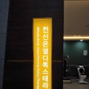 비오메드요양병원 이미지
