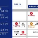 서울아산드림안과의원 네이버블로그