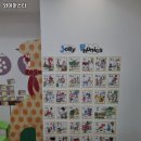 초등 영어 마스터 이미지