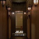 오아시스 | [공지] [제주도]제주 취다선 리조트 성산 숙소 추천 차 명상 요가 원데이클래스 웰니스 리트릿 센터...