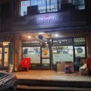 페리카나치킨3호점 이미지