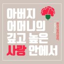 성전경로당 이미지