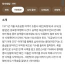 갈산-비상-2 | [영화] 하이재킹 노스포 후기