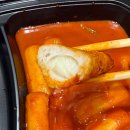 웰빙빌리지 | 운정 스타필드 빌리지 1층 푸드코드 신규 오픈 매장 '사과떡볶이' 후기