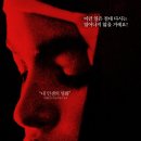 (주) 루믹스미디어 스포츠동아
