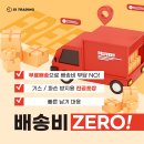 에스아이스토어