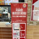 구남로 버거킹 이미지