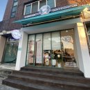 뉴욕쟁이디저트 - 오산시 법원로 53 | 뉴욕쟁이디저트
