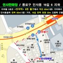 자유게시판 정모합니다. 3월 20일 4시 인사한마당 이미지